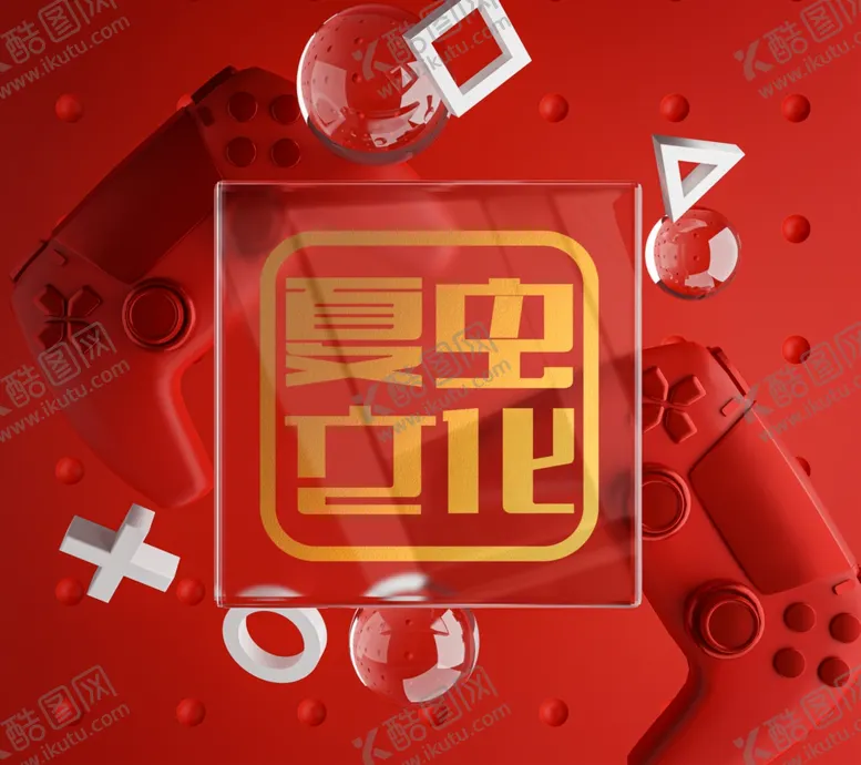 编号：33877804221842419167【酷图网】源文件下载-LOGO样机