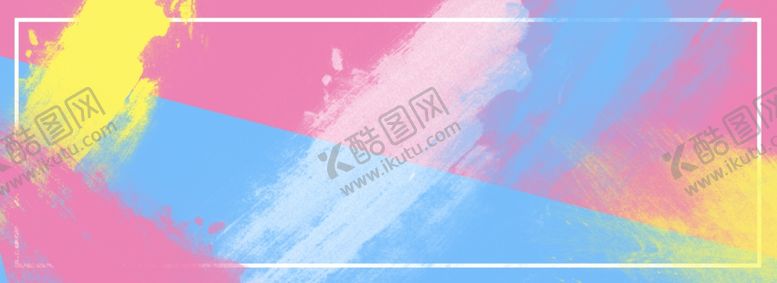 编号：87755810170908102912【酷图网】源文件下载-手绘彩色渐变背景