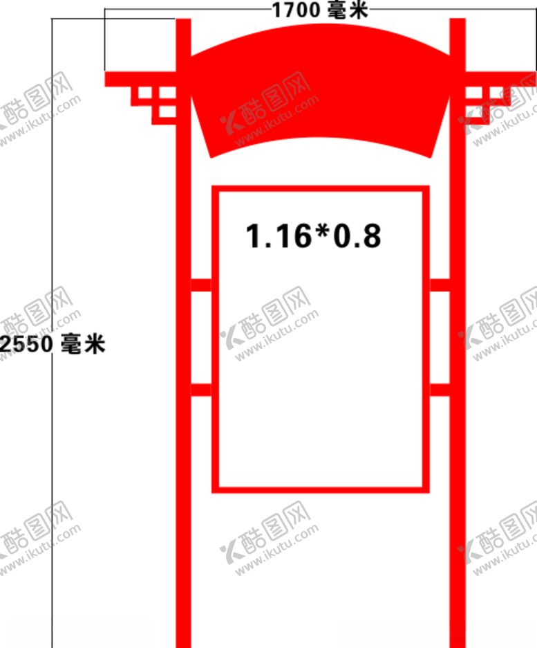 编号：99180610161535316723【酷图网】源文件下载-宣传栏造型牌