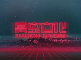 LOGO样机广告标识贴图