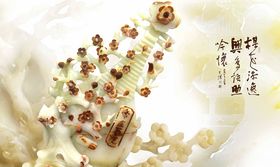 家和富贵玉雕花卉电视背景墙