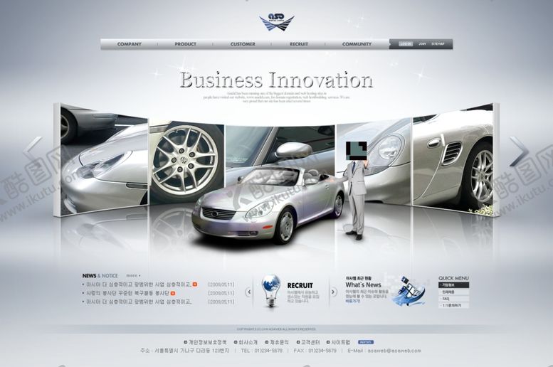 编号：21623410301232252223【酷图网】源文件下载-汽车