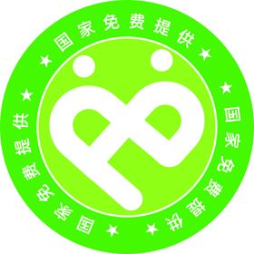 免费避孕药具发放点