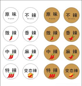 辣味口味贴不干胶