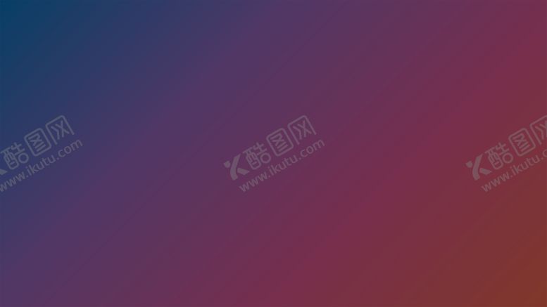 编号：74944402050037027620【酷图网】源文件下载-渐变背景素材