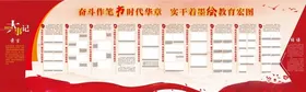 展板背景互联网会议设计运动会