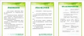 认知评估语言评估洗漱评估制