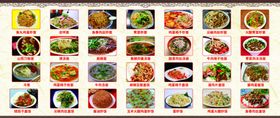 喷绘布价格表饭店
