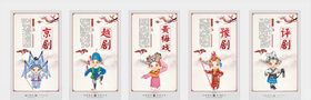 五大戏曲