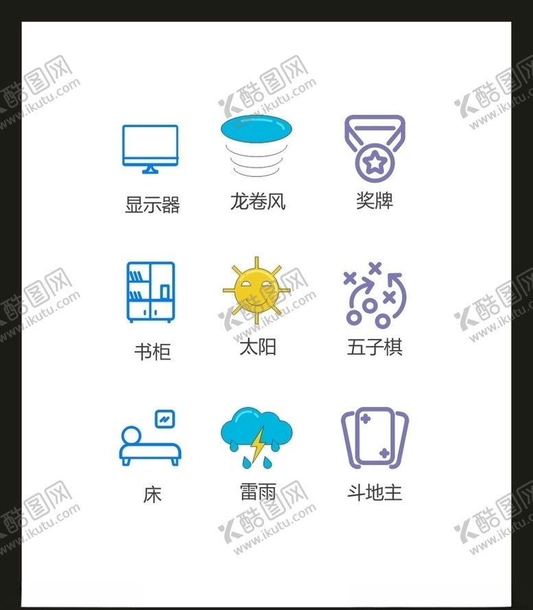 编号：10457110050308407771【酷图网】源文件下载-LOGO标识VI