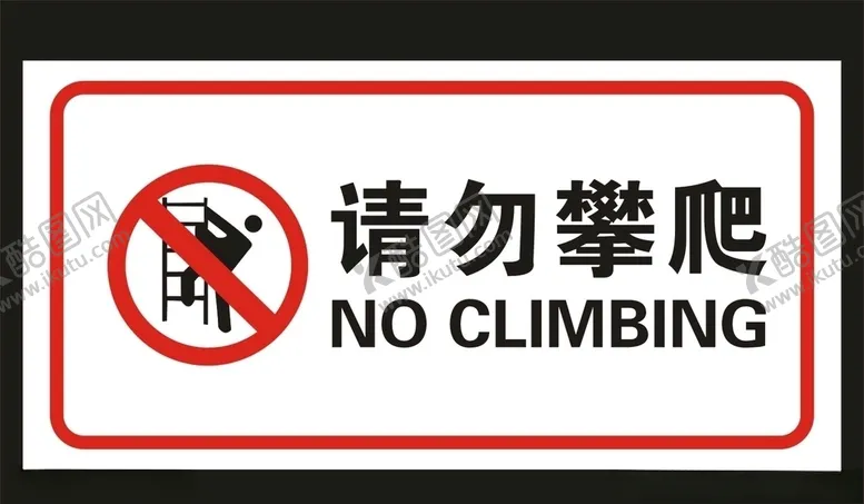 编号：53149806281805595500【酷图网】源文件下载-请勿攀爬