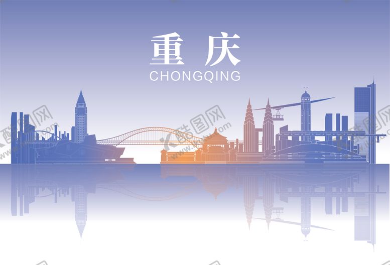 编号：97372810281241022123【酷图网】源文件下载-重庆地标建筑