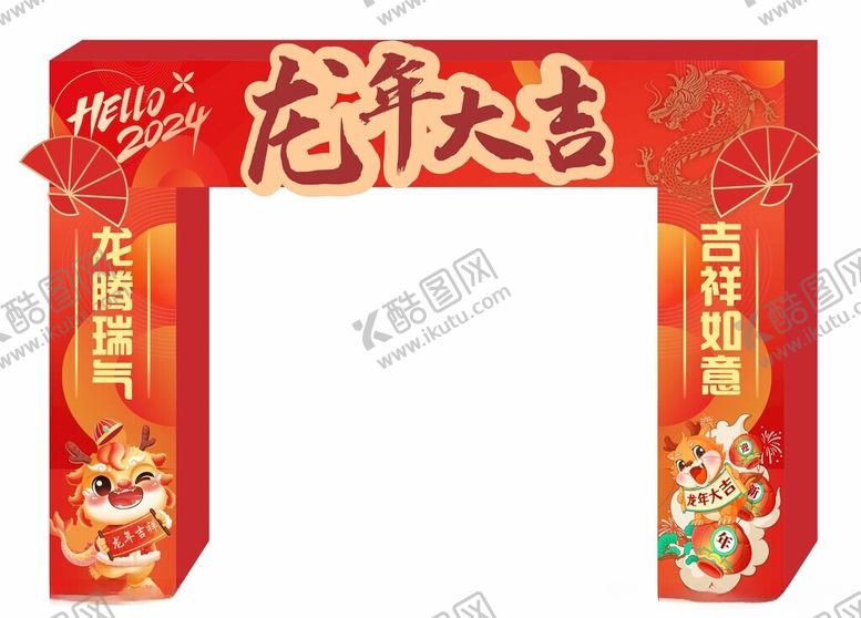 编号：31419512291250245665【酷图网】源文件下载-门头