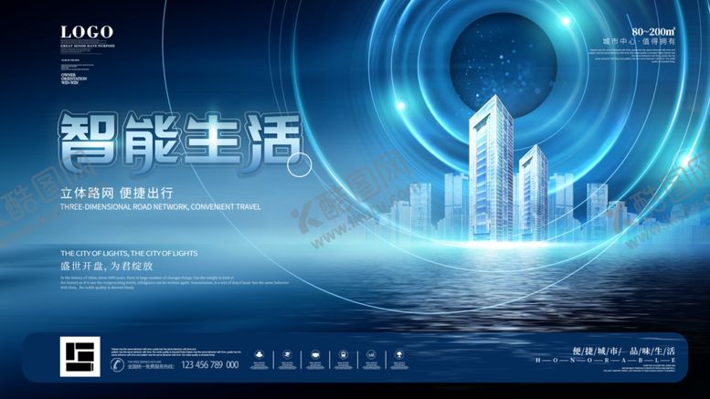 编号：61471505172106102733【酷图网】源文件下载-地产