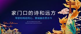 地产主图
