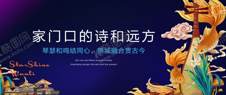 编号：37961610262014069038【酷图网】源文件下载-地产主图