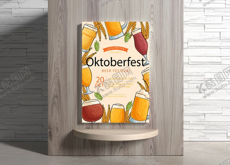 编号：59576209192232086501【酷图网】源文件下载-啤酒海报