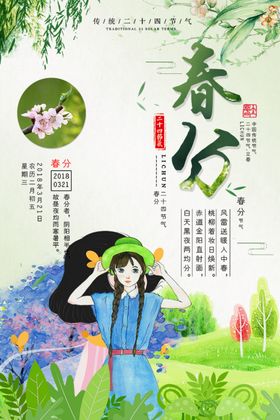 日系海报