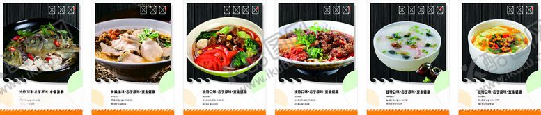 编号：65285611220027177471【酷图网】源文件下载-鱼粉海报