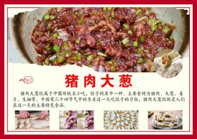 年货狂欢湾仔码头玉米猪肉水饺