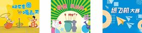 游戏控制器模板