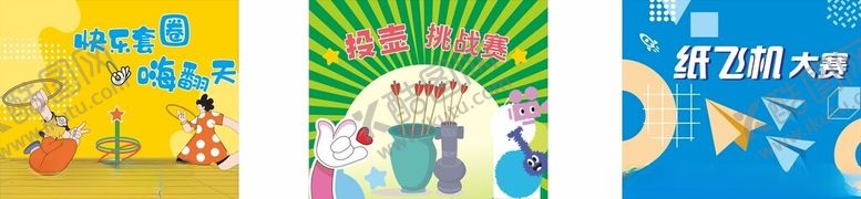 编号：90426309130730469567【酷图网】源文件下载-游戏模板