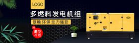 电器促销家单页专业制冷技术家海报买找我们