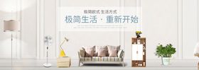 家具海报宣传单造物节装节广告