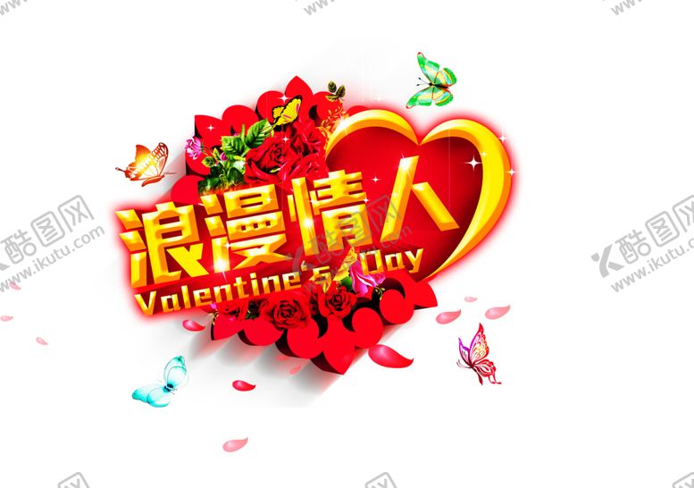编号：56392407051419298846【酷图网】源文件下载-浪漫素材