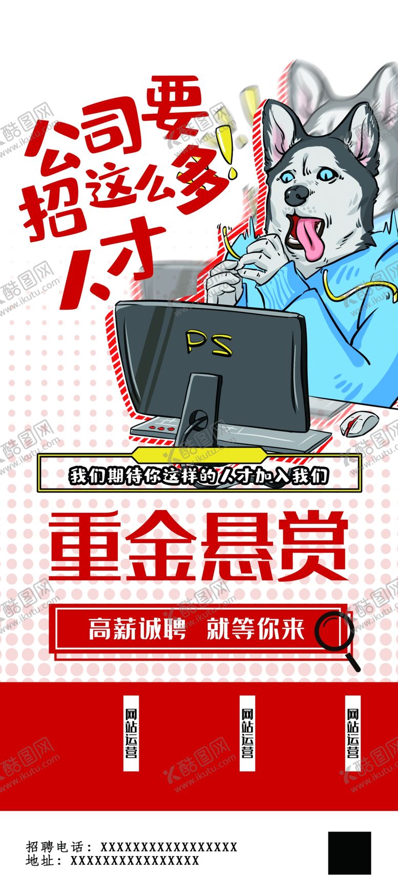 编号：41970005040141582973【酷图网】源文件下载-重金悬赏