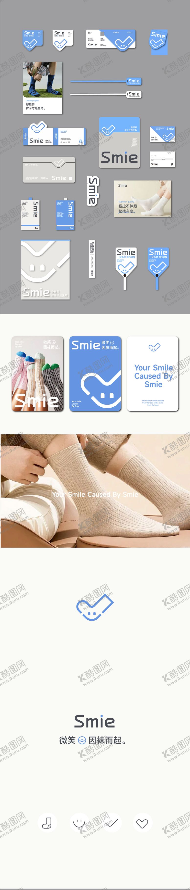 编号：51128403241954303050【酷图网】源文件下载-品牌包装设计