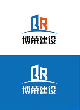 建设标识设计