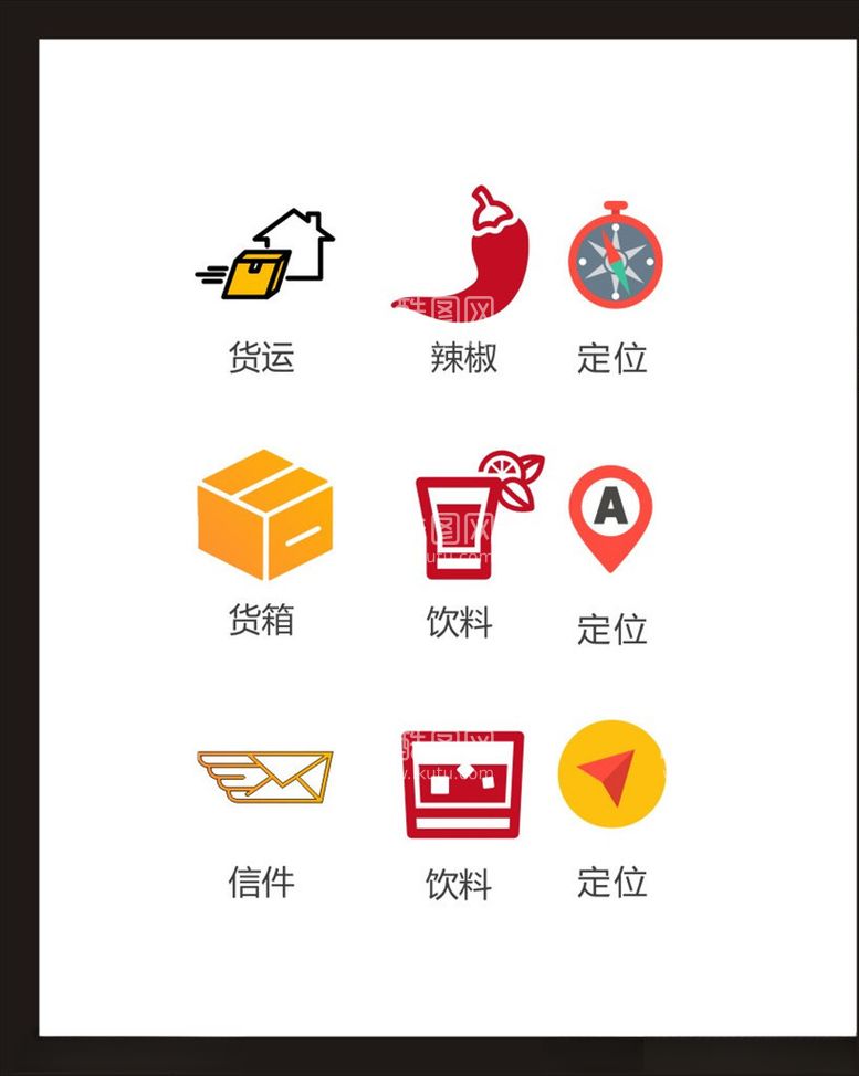 编号：23532103151318174816【酷图网】源文件下载-LOGO标识