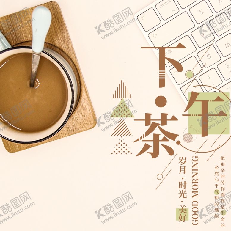 编号：86202109261540452669【酷图网】源文件下载-手机壁纸