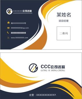 商务名片简约名片个性名片