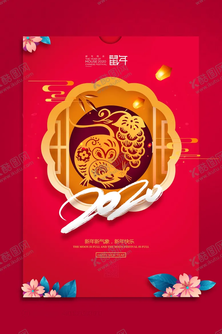 编号：17413010241916148441【酷图网】源文件下载-鼠年