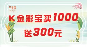 黄金钻石珠宝