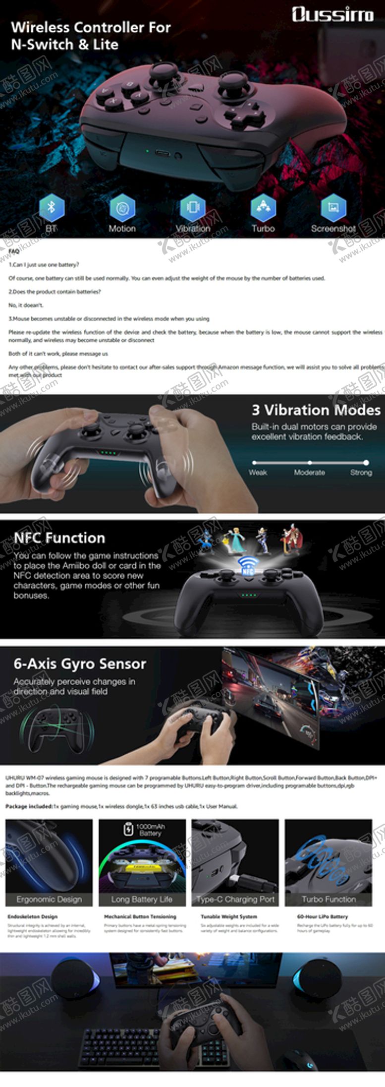 编号：94162310050219231478【酷图网】源文件下载-SWITCH 手柄详情