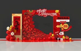 订婚宴布置背景板红色喜庆婚礼