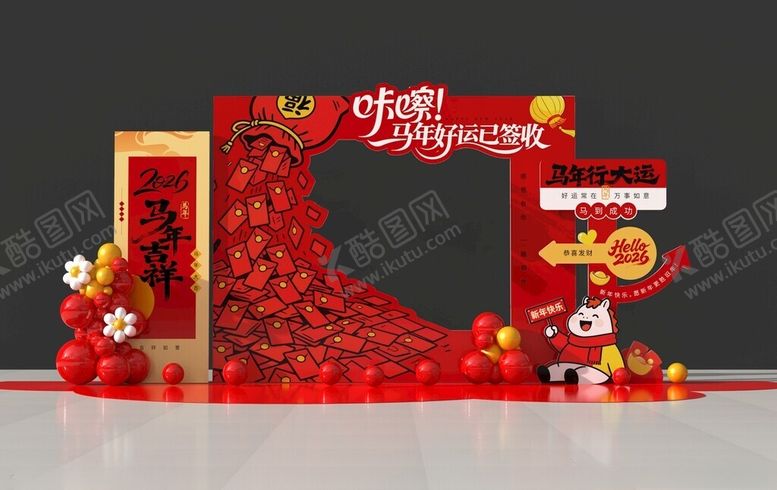 编号：95925904161113119238【酷图网】源文件下载-喜庆红色婚礼舞台布置