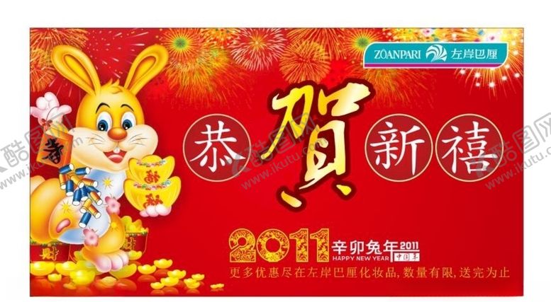 编号：90380506250952146344【酷图网】源文件下载-超市海报