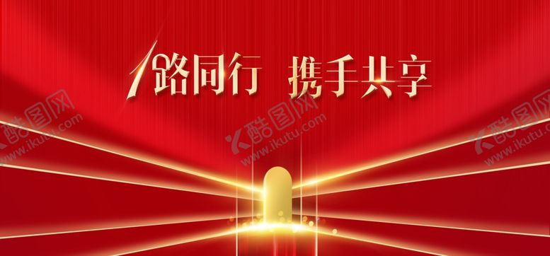 编号：51248709190654103452【酷图网】源文件下载-周年庆KV