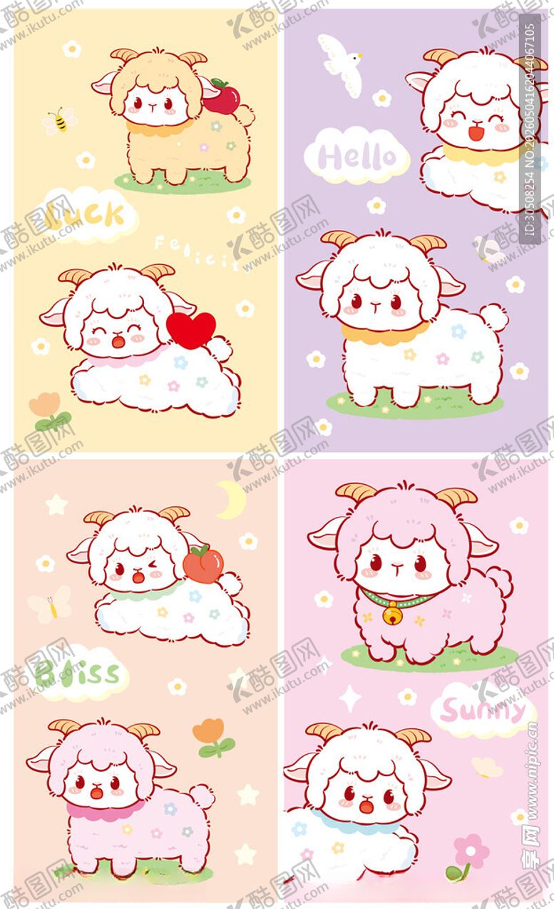 编号：85371105240953103121【酷图网】源文件下载-可爱小羊卡通插画集合