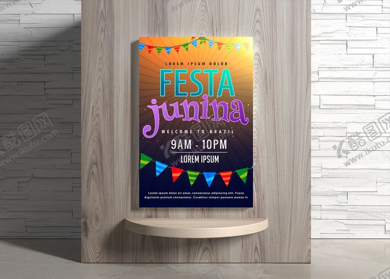 编号：18713209291944464314【酷图网】源文件下载-夏日海报