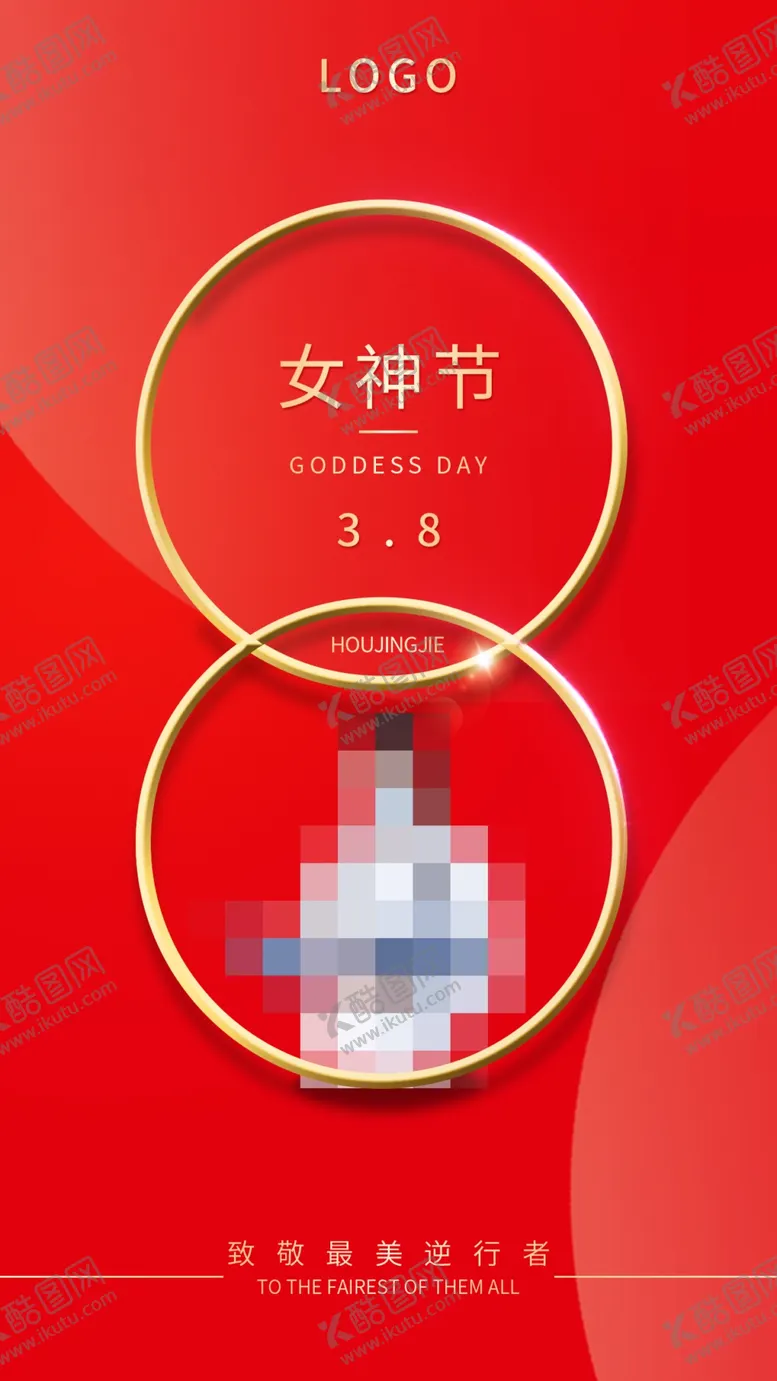 编号：61950709210806248093【酷图网】源文件下载-38妇女节