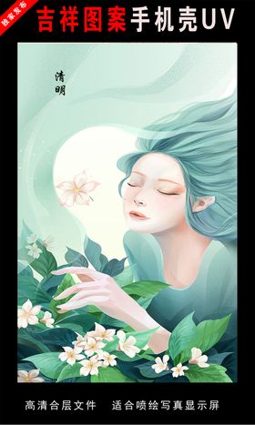 手绘插画海报图片