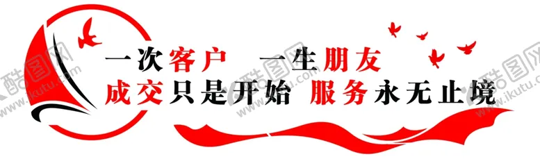 编号：88556602022215237221【酷图网】源文件下载-背景墙