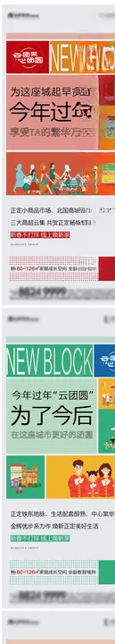 价值点系列