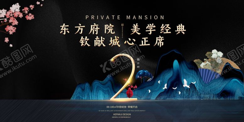 编号：90654605150129108527【酷图网】源文件下载-地产