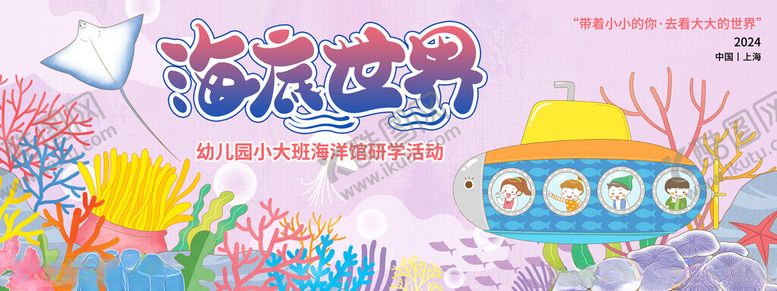 编号：89091204071655372764【酷图网】源文件下载-扬帆踏浪归